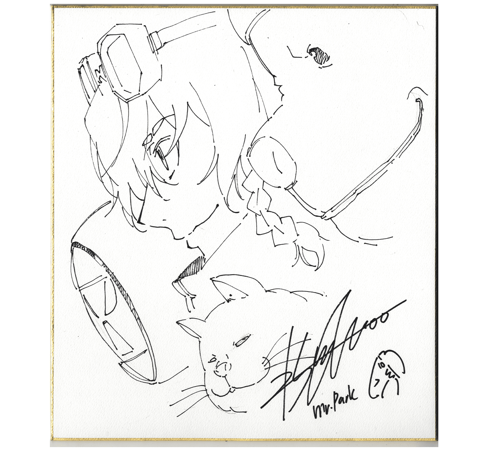 朴性厚さん描き下ろし色紙